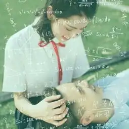 带数学公式的个性情侣头像一对帅气潮流公式情侣头像