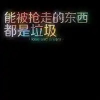 这种图片里的文字怎么做这种文字叫什么