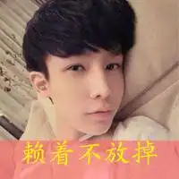 求好看的qq情侣头像