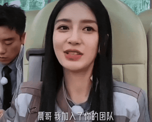 杨颖和李晨恋爱了两人近况被扒,真相随之浮出水面