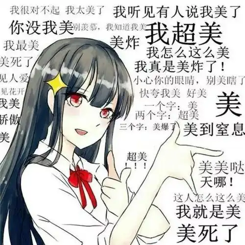 每个主播都知道的小技巧,你不知道就out了通篇干货