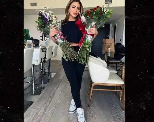 拉尔萨手捧玫瑰高调过情人节,称乔丹儿子为自己永远的伴侣