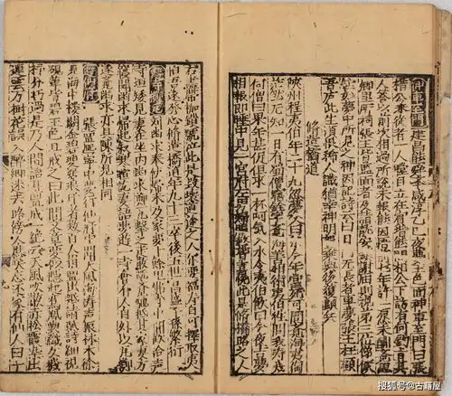 明末刊本类选古今事实梦林广记大全