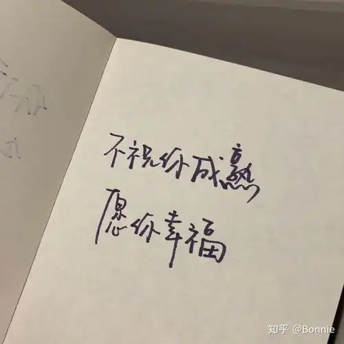 等她喜欢你