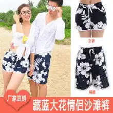 男女情侣沙滩裤价格男女情侣沙滩裤批发男女情侣沙滩裤厂家hc360慧聪网