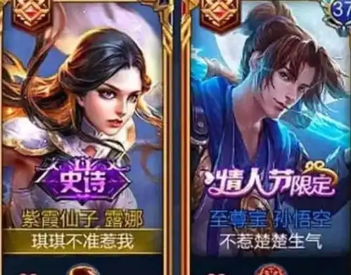 适合05后的王者情侣名,甜到高血糖,单身狗分分钟举报