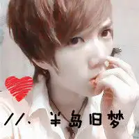 情不伤人,人自伤个性男生头像分享