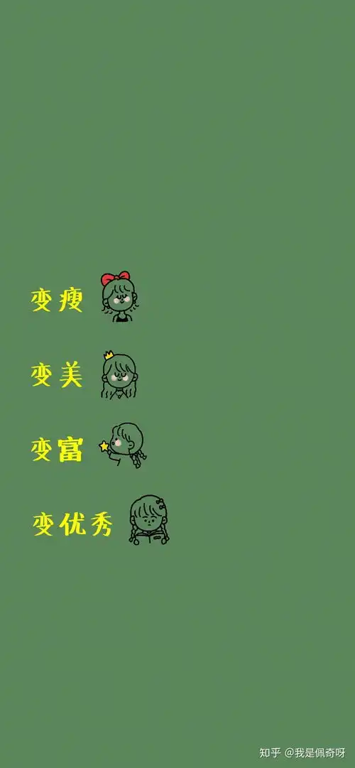 有没有淡绿色的全面屏手机壁纸推荐
