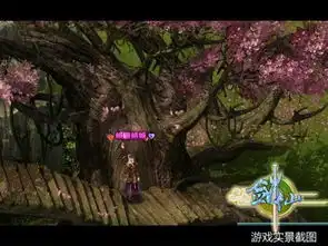 爱出色情人节焰火璀璨剑仙