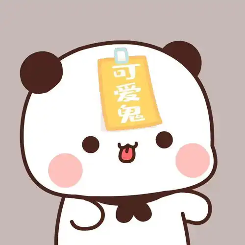 情侣头像小熊猫一二布布