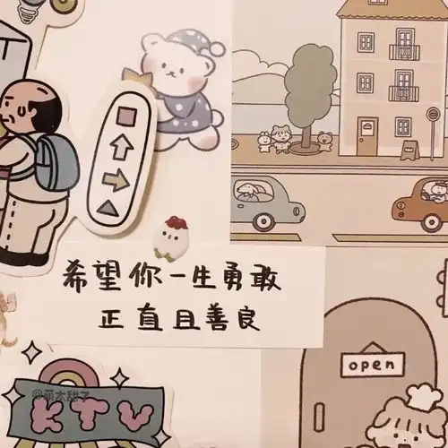 小众文字背景图集