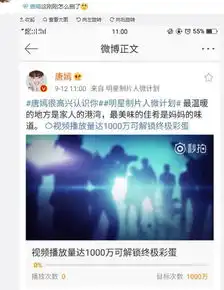 怕遭杨幂粉丝怒骂唐嫣发宣传微博后秒删,中国好闺蜜彻底崩了
