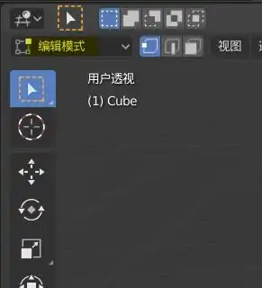 blender图解教程新手入门练习