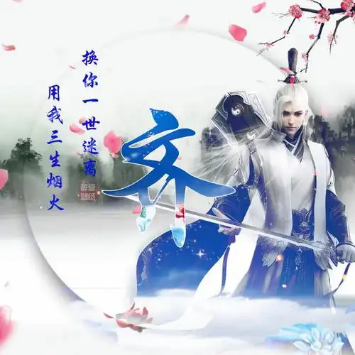 专属头像,姓氏头像,qq头像是时候换个头像了