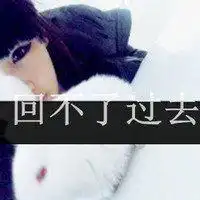 帅的闺蜜头像微信头像图片大全