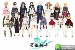 二次元mmoarpg手游灵魂佐士年末重磅亮相