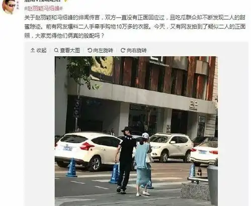 赵丽颖终于稳了,现在可以解释这些事了冯绍峰