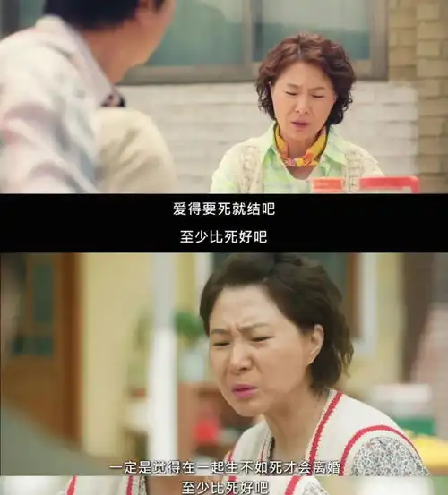 不得不服,韩国人也太会拍爱情剧了