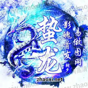 qq头像在线制作动态qq头像设计第3页朝夕网