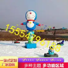 旋转恋人价格旋转恋人批发旋转恋人厂家hc360慧聪网