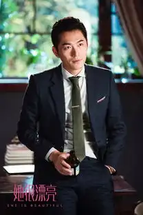 朱古力暖男朱泳腾她很漂亮再升温