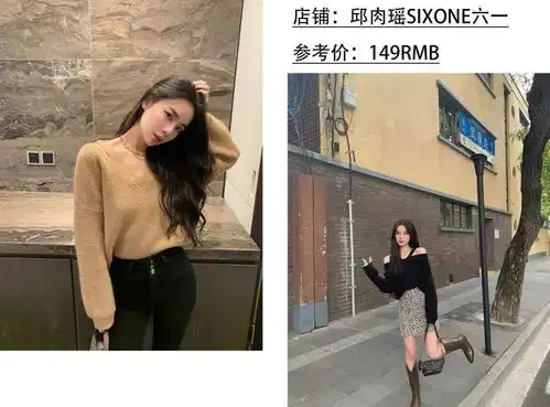 50件纯欲风毛衣,一键搞定内搭需求兼顾美丽