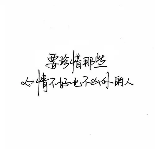 这些爱而不得的句子和原创小诗,你被虐到了吗直戳心底