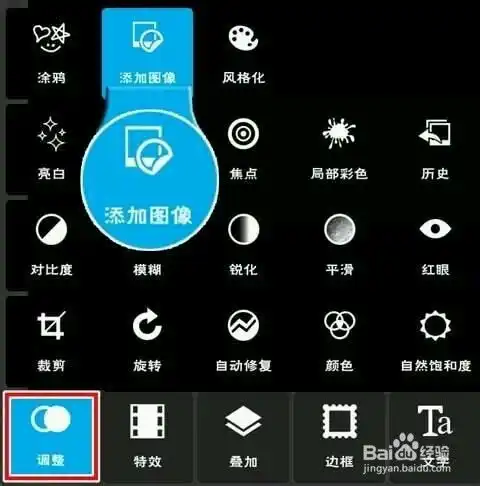 分割字教程大放送