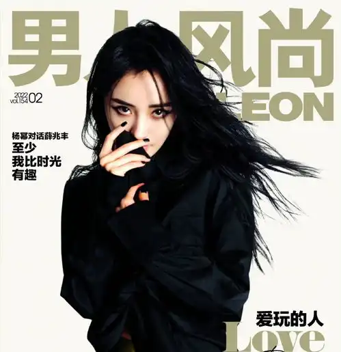 杨幂烟熏妆大片曝光,夸张妆容完美驾驭,这个风格好欲