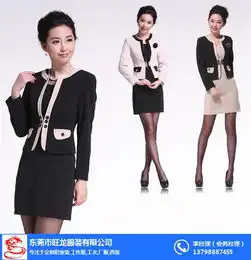 旺龙制衣厂图东莞职业装订做那家优惠职业装
