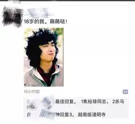 朋友圈18岁照片是什么梗18岁照片生成器