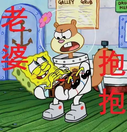 海绵宝宝新剧集里的一些表情包续