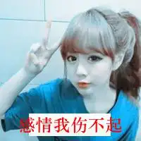 八三班群头像非主流微信头像图片大全