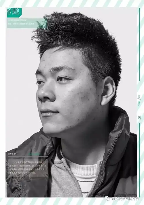 照片的深度头像