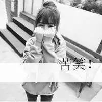 关于再见的头像微信头像图片大全