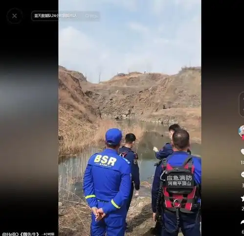 河南9岁男童失联后续舅舅曝失踪细节,遗体已找到,知情人回应