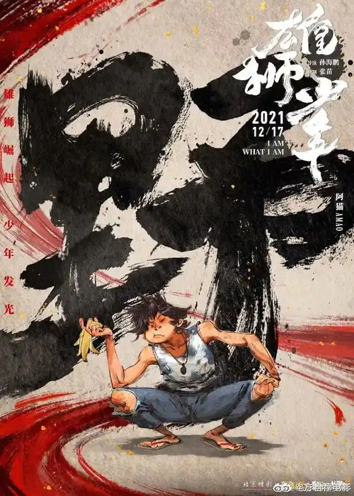 今年第一次三刷的一部电影,几乎每次看到后劲都特别大