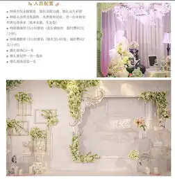 誓约婚典真爱永远系列