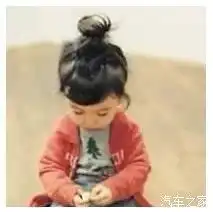 为孩子收藏很全的知识以后一定会用到