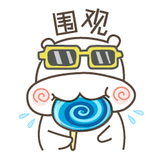 河马牛牛亮相2019金海豚ip衍生品设计大赛
