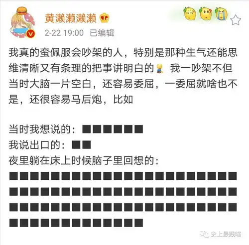 我的情侣头像竟然是男票的前女友看完聊天记录差点笑裂开了...