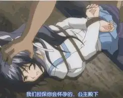 求这个eichi动漫