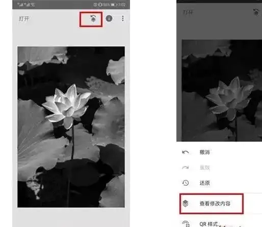 玩法p图小白如何将朋友圈照片修成水墨风格大片教你装x一招
