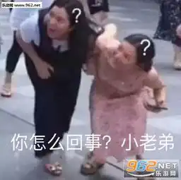 等等我还有话说表情包真好真香真骚三连表情包下载乐游网游戏下载