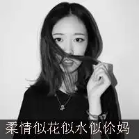 带字超拽霸气男一女情悍头像