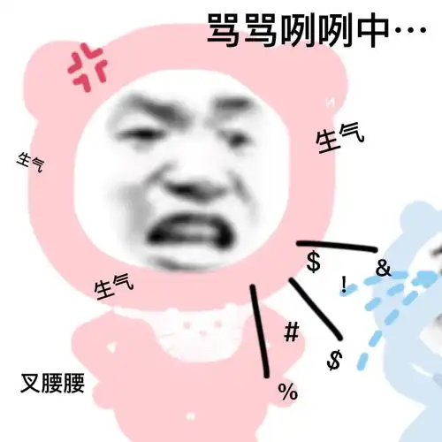 有没有一些憨憨而又不失可爱的头像嘛