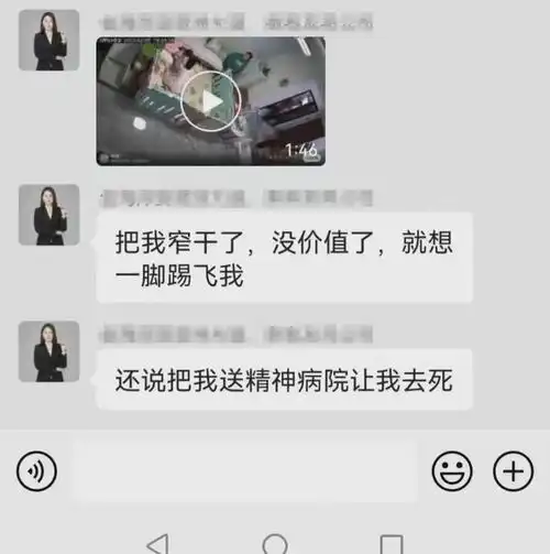 南方电网员工老婆高调炫富,害怕被老公踹开,举报老公贪污受贿