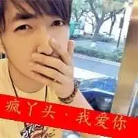宋威龙周雨彤情侣头像微信头像图片大全