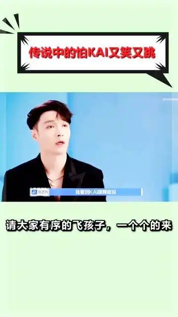 这个男人跳舞太有魅力了跳舞还邪魅笑,要了命啊连张艺兴都在夸他呢
