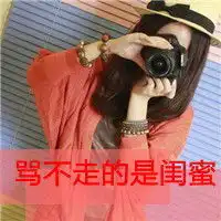 姐妹头像都有什么